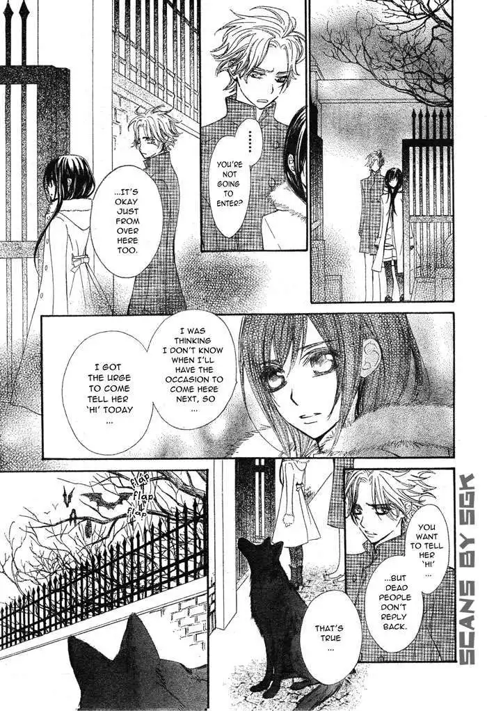 Vampire Knight Chapter 59 21